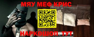 спиды Абакан