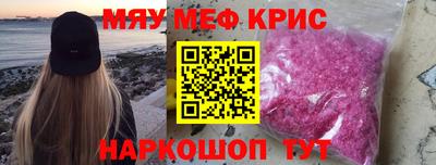 альфа пвп VHQ Кинель