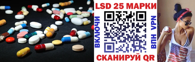 ЛСД экстази кислота  Саратов 