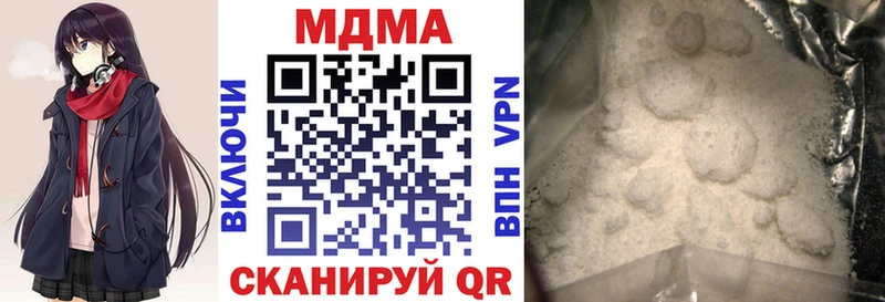 купить   Саратов  MDMA VHQ 