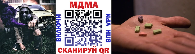 МДМА кристаллы Саратов