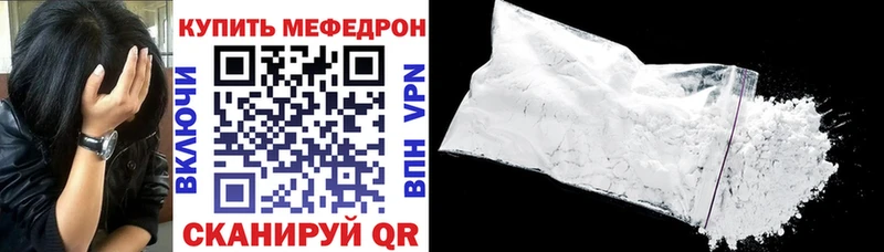 это телеграм Саратов МЕФ mephedrone