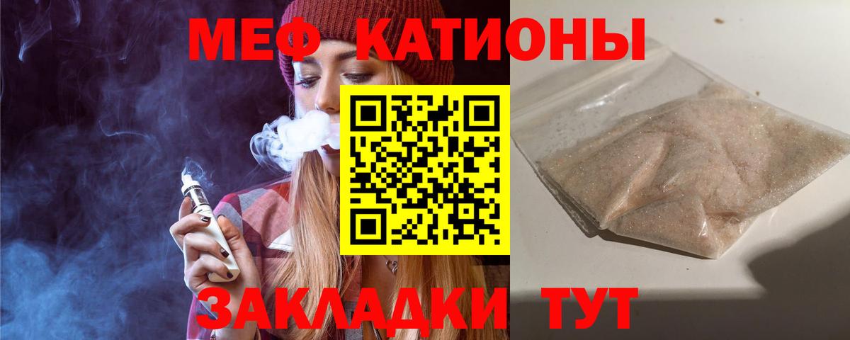 МЕФ мука Саратов