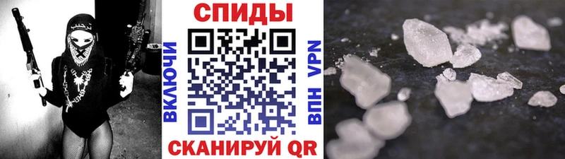 Первитин кристалл  купить закладку  Саратов 