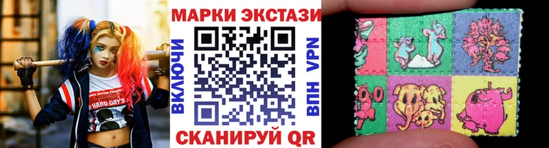 Марки 25I-NBOMe 1,5мг  как найти наркотики  блэк спрут ССЫЛКА  Саратов 